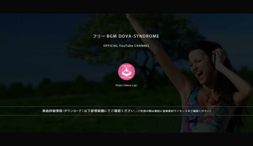Crazy Beat @ フリーBGM DOVA-SYNDROME OFFICIAL YouTube CHANNEL