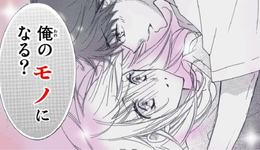 【恋愛漫画】ハジメテは特別だから、離れても惹かれ合う【ハツコイ×アゲイン・第1話】フラワーコミックスチャンネル