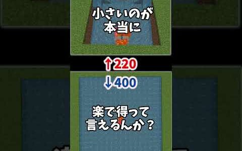 7×7のアイアンゴーレムトラップ【楽だけど大損してる理由】マイクラ統合版 #Shorts