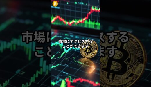ビットコインETFで7月22日以来、+3 46億ドルの特大流入へ #暗号資産 #仮想通貨 #ビットコイン #BTC #BITCOIN #etf