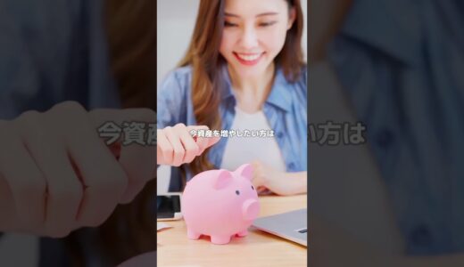 初心者が仮想通貨を増やす方法 5選【BTC】【ビットコイン】