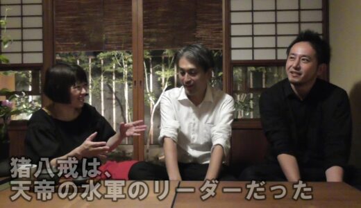 【鬼灯の冷徹ネタバレ②】西遊記の孫悟空・沙悟浄・猪八戒は罪を犯した仙人だった