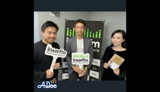 ゴールドマンサックス歴17年の田中渓さんが語る「世界の富裕層のマインド」とは・・・