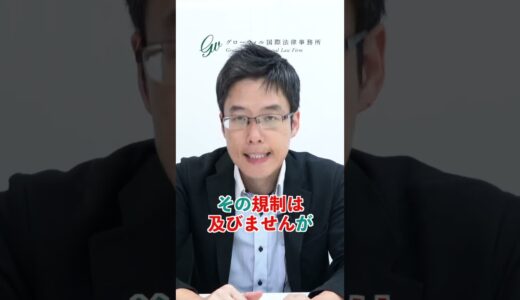 クラウドマイニングを行う際の法律的ポイント【 #金融商品取引法 】 #クラウドマイニング