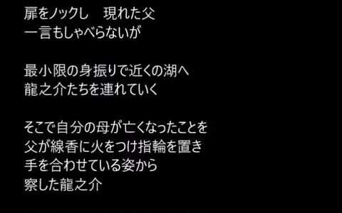 ハレ婚。 最新話（＃156 157）～　ネタバレ　考察　予想　～　伊達家の男　父親との再会