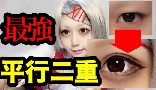 鈴屋什造のコスプレしてみた！juzosuzuya Cosplay