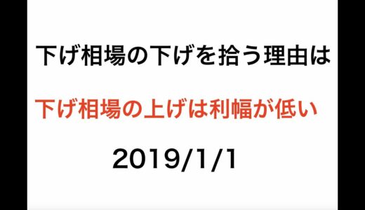 2019/1/1 仮想通貨時価総額 ＄126B ドル/円 109円