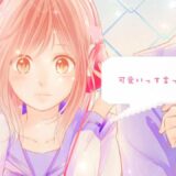 【 静止画mad 】少女漫画メドレー / 東京スプリングセッション