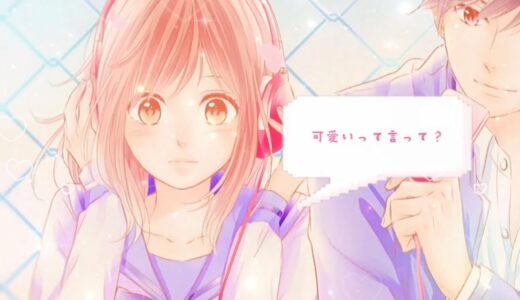 【 静止画mad 】少女漫画メドレー / 東京スプリングセッション