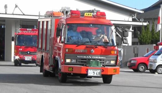 大津市消防局　消防車両緊急走行【風光明媚な観光都市　大津を護る精鋭たち！】