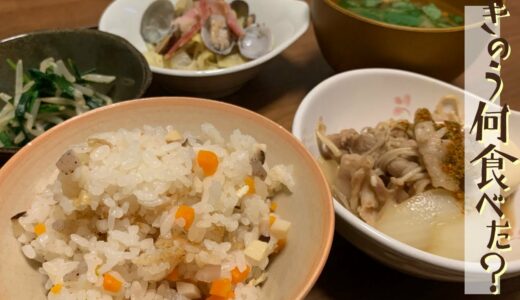 【きのう何食べた？】かやくご飯と肉どうふ