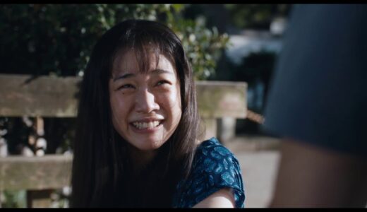 『宮本から君へ』90秒予告