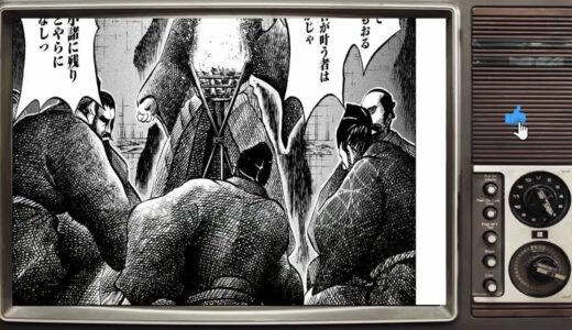 【異世界漫画】 淡路国を治める戦国大名へと出世した仙石権兵衛秀久chap 186【マンガ動画】