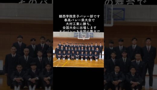 全国大会に向けたクラウドファンディングを立ち上げています。皆さんのご協力宜しくお願いします！