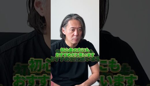 不動産投資クラウドファンディングってなに? #shorts