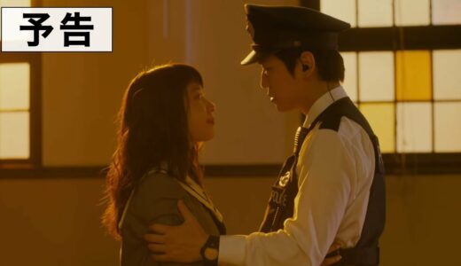 映画「PとJK」 予告編