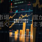 ブラックロックのビットコイン現物ETFが4日連続で流入が無い状態 #暗号資産 #仮想通貨 #ビットコイン #btc #etf #ブラックロック #IBIT
