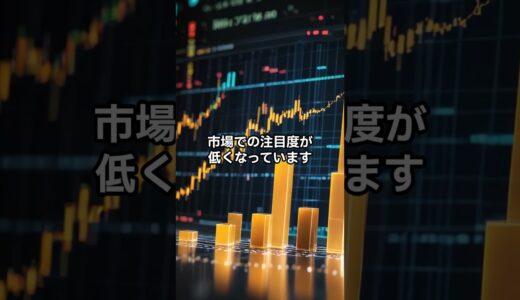 ブラックロックのビットコイン現物ETFが4日連続で流入が無い状態 #暗号資産 #仮想通貨 #ビットコイン #btc #etf #ブラックロック #IBIT