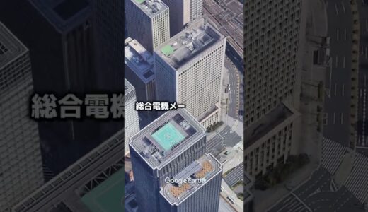 ㊗️30万再生！日本の企業時価総額TOP10 💰💰💰#雑学 #ランキング #経済 #建築