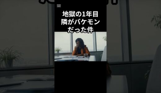 人にきこう　　　　　　　　　　　　#雑学 #ゴールドマンサックス   #雑学豆知識 #田中渓#投資#投資初心者 #投資 #成功マインド #成功者 #成功　　　音声　voice vox:青山龍星