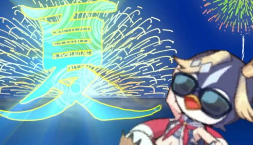 【モンスター娘TD】8/7アプデ要素を見ようの会【モン娘TD】