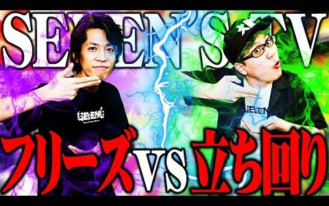 【ゴチ盛り】ｙｔｒ司芭扶が最大カロリーを摂取した結果【SEVEN'S TV #600】