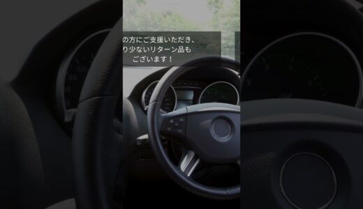 【クラウドファンディングは残り1週間！】