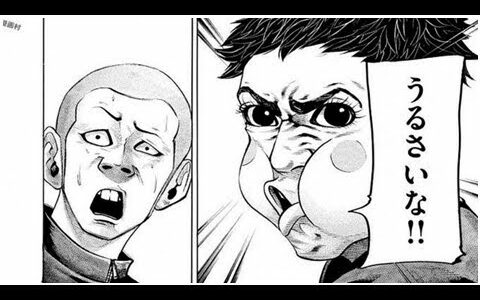 バトルスタディーズ  ネタバレ 172話 最新173話情報