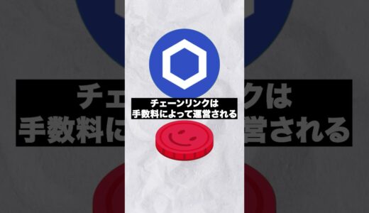 アルトコインシーズンの始まり⁉️📊#shorts