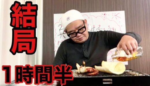 【げちゃ呑み〜てぃんぐ】第16回生配信