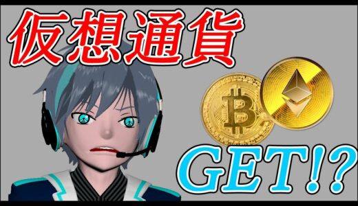 仮想通貨のマイニング方法～「MinerGate」の使い方と、zaifへの送金～