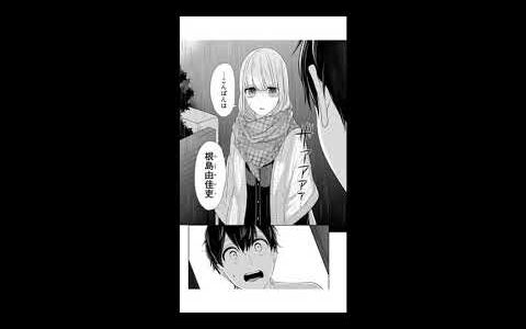 恋と嘘 第23話 Koi to Uso Raw23