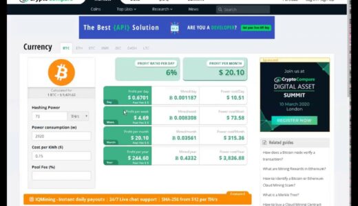 cryptocompareの使い方　マイニングの報酬の計算方法があっという間に分かる簡単講座 (Crypto Compare編）
