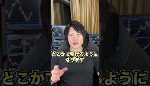 高学歴でも投資が下手？投資で稼ぐ才能とは？