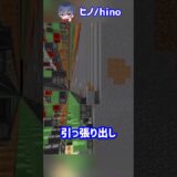 マイクラで発明された究極の採掘装置【マイクラ豆知識 解説 裏技】#shorts