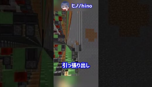 マイクラで発明された究極の採掘装置【マイクラ豆知識 解説 裏技】#shorts