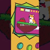 メームコインが今後数年間で再び急騰すると思いますか？ #投資する  #金融  #ブロックチェーン  #トレーディング #イーサリアム  #暗号通貨 #PlayDoge