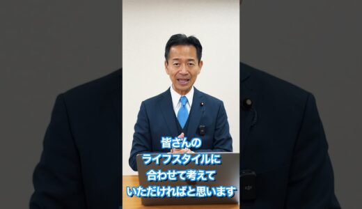 【元ゴールドマン・サックスの幹部・岡本みつなりが教える】NISAとiDeCoどっちがお得！？