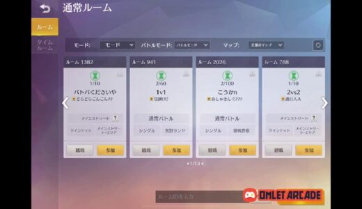 1月度JML！ クインリーグ戦 毎週金曜21時より三連戦！ Day.1 実況配信！ 【荒野行動】