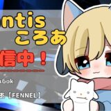 【荒野行動】Mantisゴルタイからの深夜