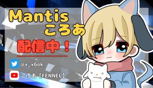 【荒野行動】Mantisゴルタイからの深夜