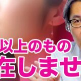 肌再生の専門家が、天然でオーガニックで最高のスキンケア保湿剤を紹介します