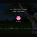 Another Beat @ フリーBGM DOVA-SYNDROME OFFICIAL YouTube CHANNEL