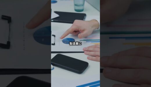 トランプメディアのビットコインETF計画！ #仮想通貨 #暗号資産 #暗号通貨 #ビットコイン #bitcoin #cryptoasset #crypto #trader #shorts