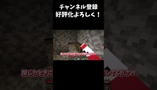 ブランチマイニングが効率よくなる裏技を紹介！#shorts #minecraft #マイクラ #マインクラフト #小技 #裏技 #豆知識
