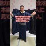 動きやすくて洗えるジャージ生地のきもの！(クラウドファンディング#きもの #ジャージ #美ふく #クラウドファンディング #クラウドファンディング挑戦中 #クラファン #着物 #福島市 #kimono