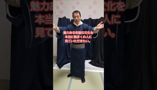 動きやすくて洗えるジャージ生地のきもの！(クラウドファンディング#きもの #ジャージ #美ふく #クラウドファンディング #クラウドファンディング挑戦中 #クラファン #着物 #福島市 #kimono