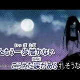 ブラック★ロックシューター（Off Vocal）