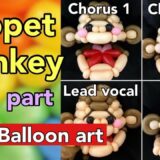 【Balloon art 96】Puppet Monkey(head part) パペットモンキー(頭部) #balloonart #バルーンアート