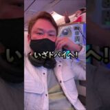 FXプロトレーダーが10万円投資したら！！#shorts #narrowfocus #HAYA #ドバイ #ドバイ情報 #起業